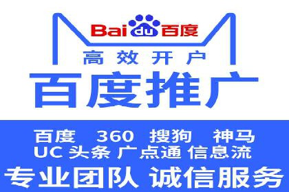 解析不同行业的网络推广与竞价技巧