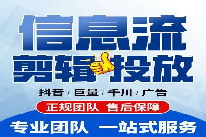 百度信息流广告的创意展现形式及效果