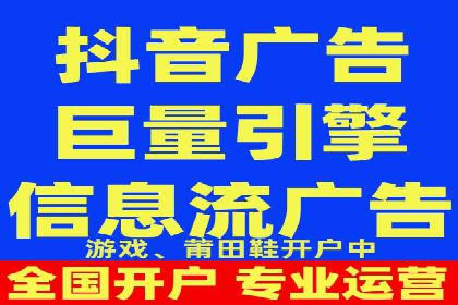 搜索广告开户后如何最大化利用返点资源