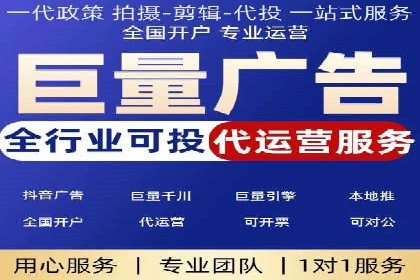 百度竞价托管案例解析